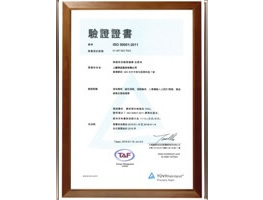 ISO 50001